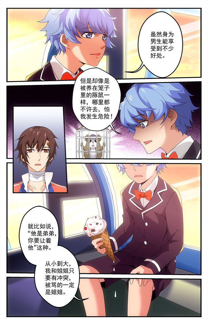 第10章：5