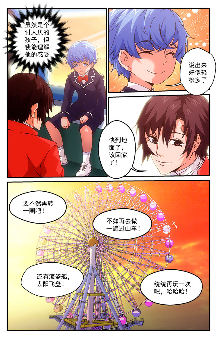 第10章：8