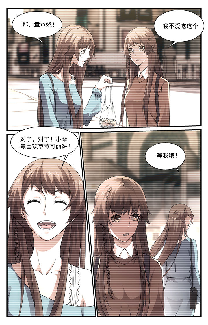 第1章：12
