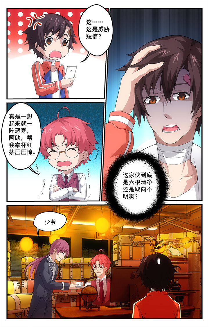 第12章：5