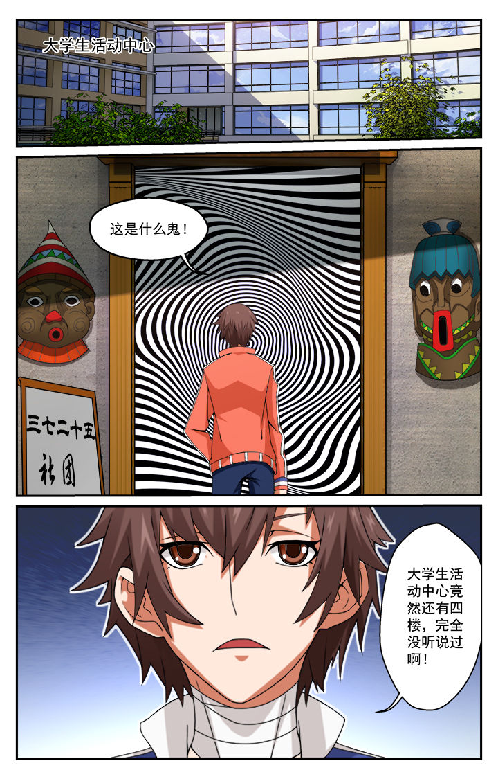 第6章：10