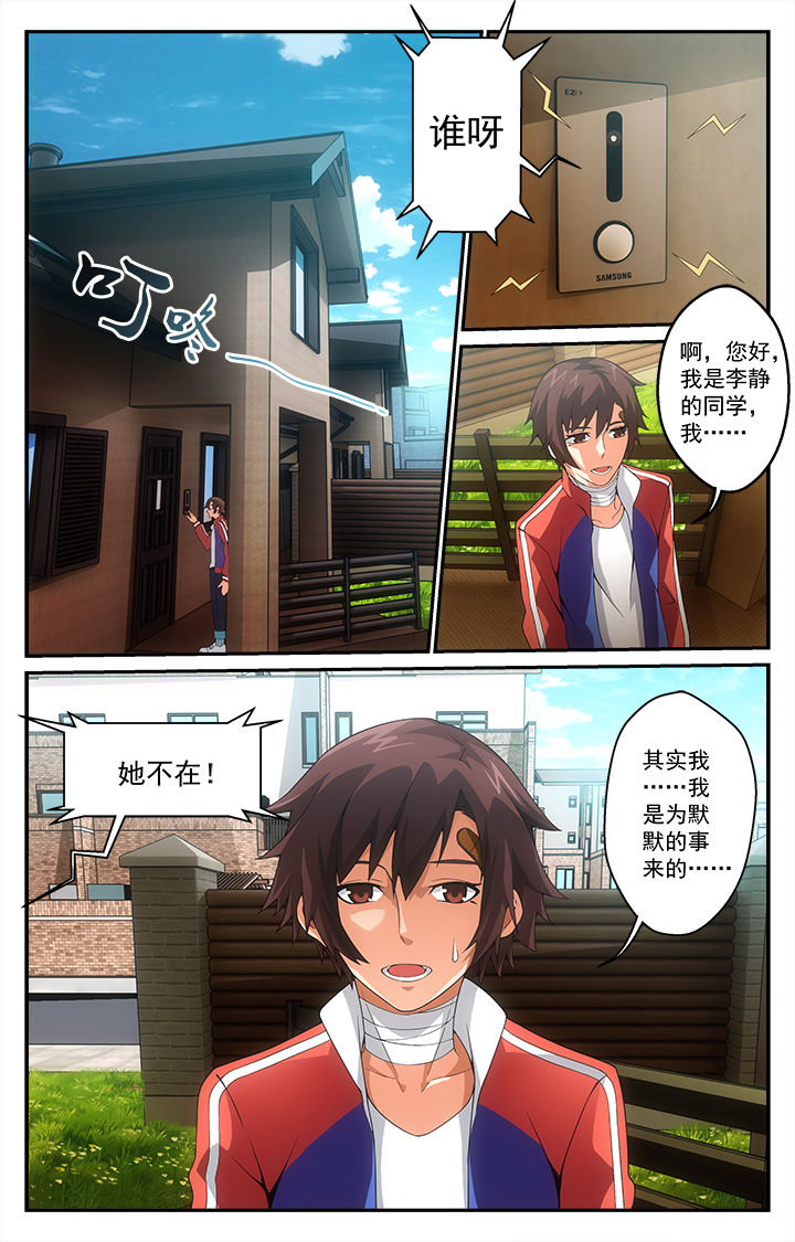 第13章：8