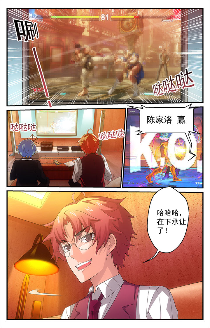 第15章：触发9