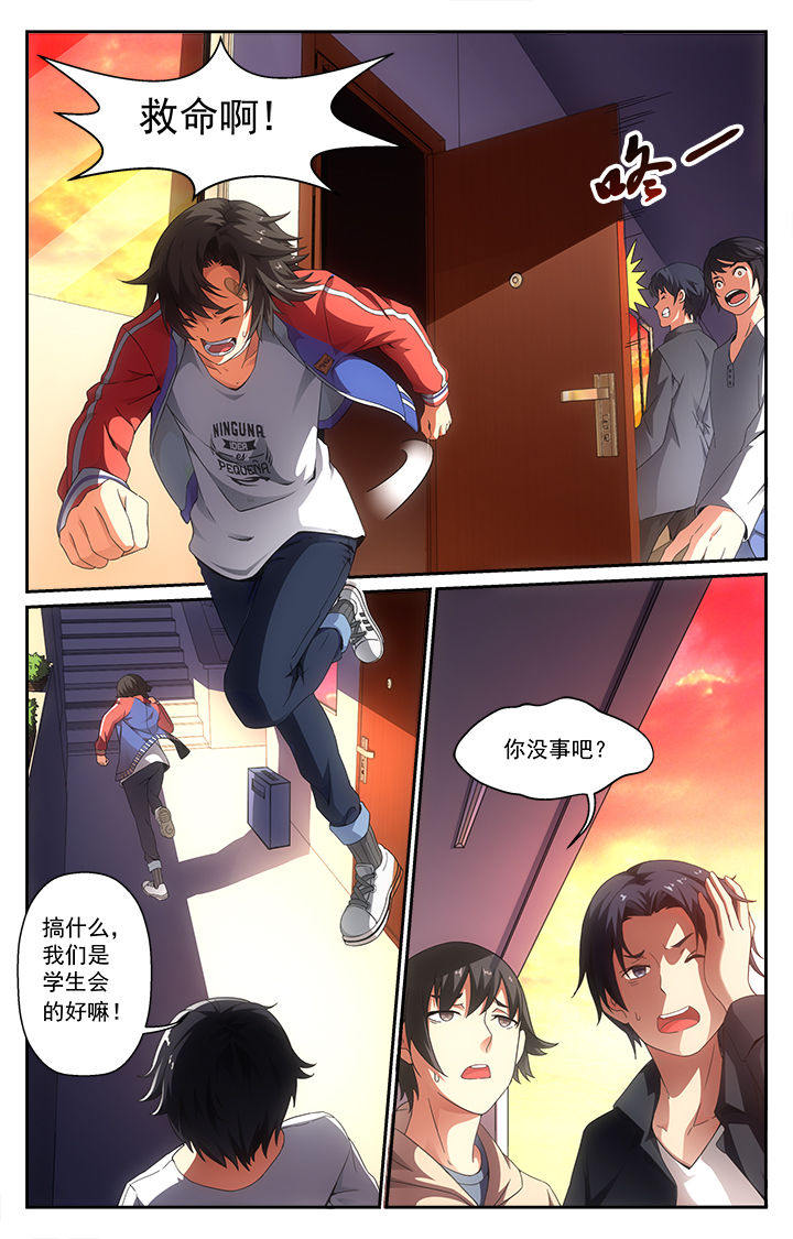 第1章：19