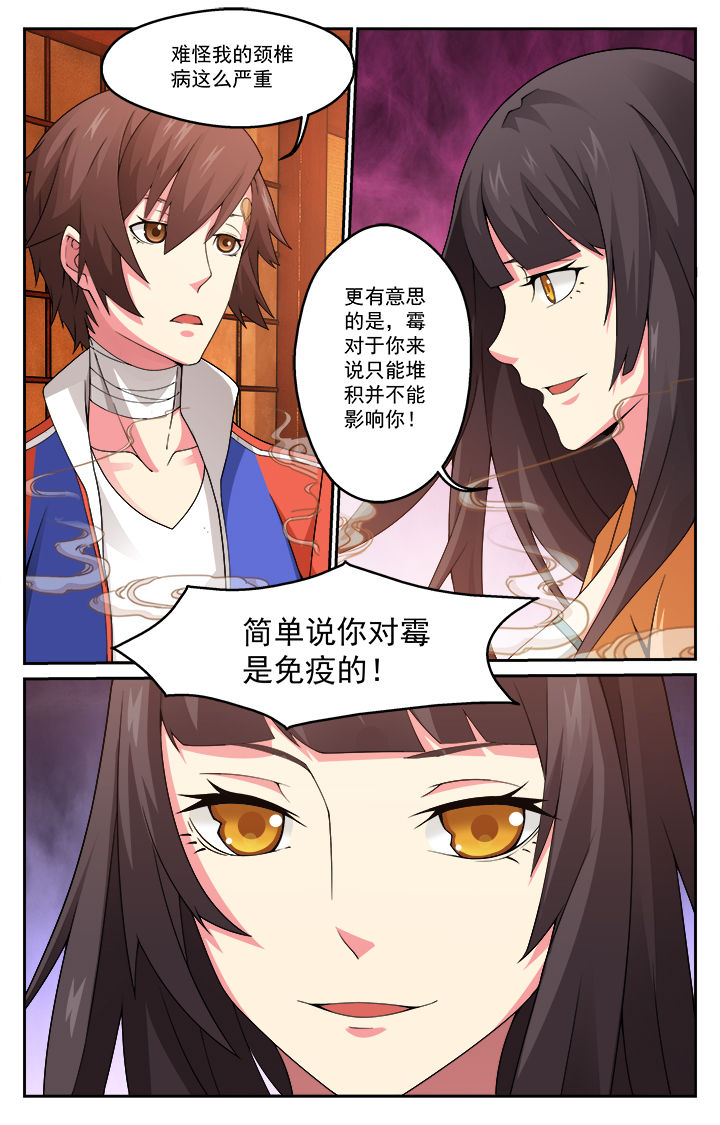 第6章：2