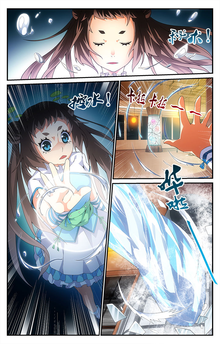 第17章：秘术2