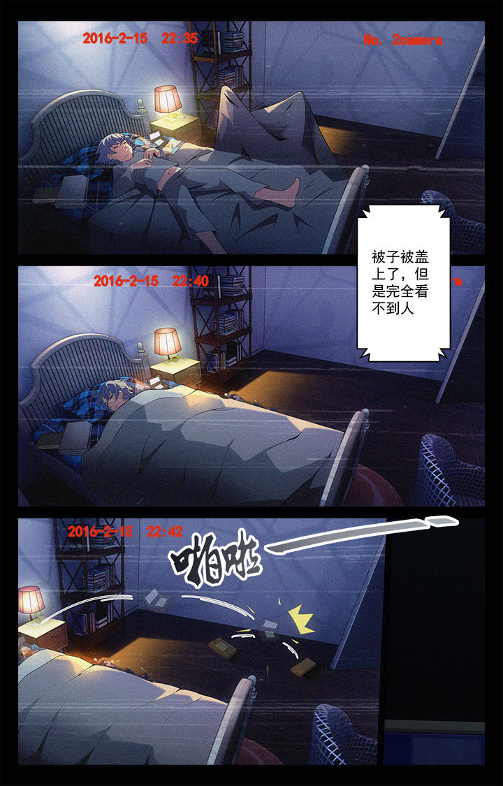 第8章：9