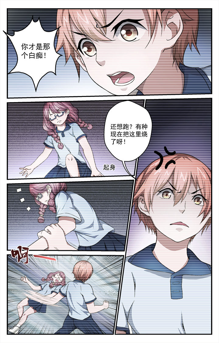 第39章：追踪10