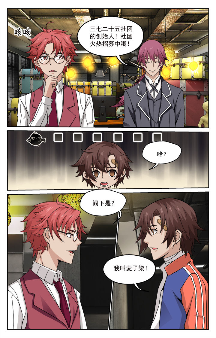 第7章：10