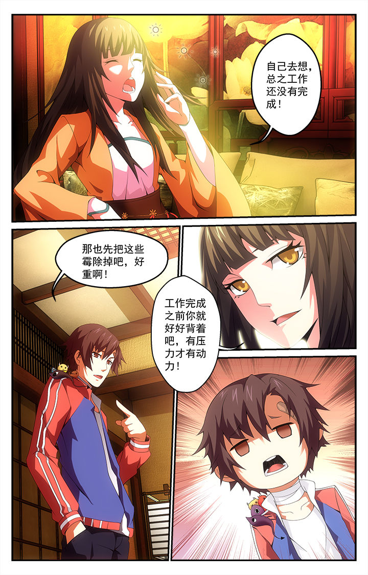 第10章：10