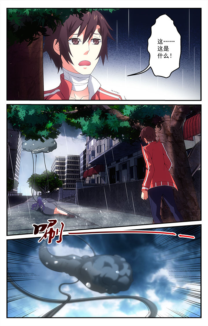 第16章：失控3