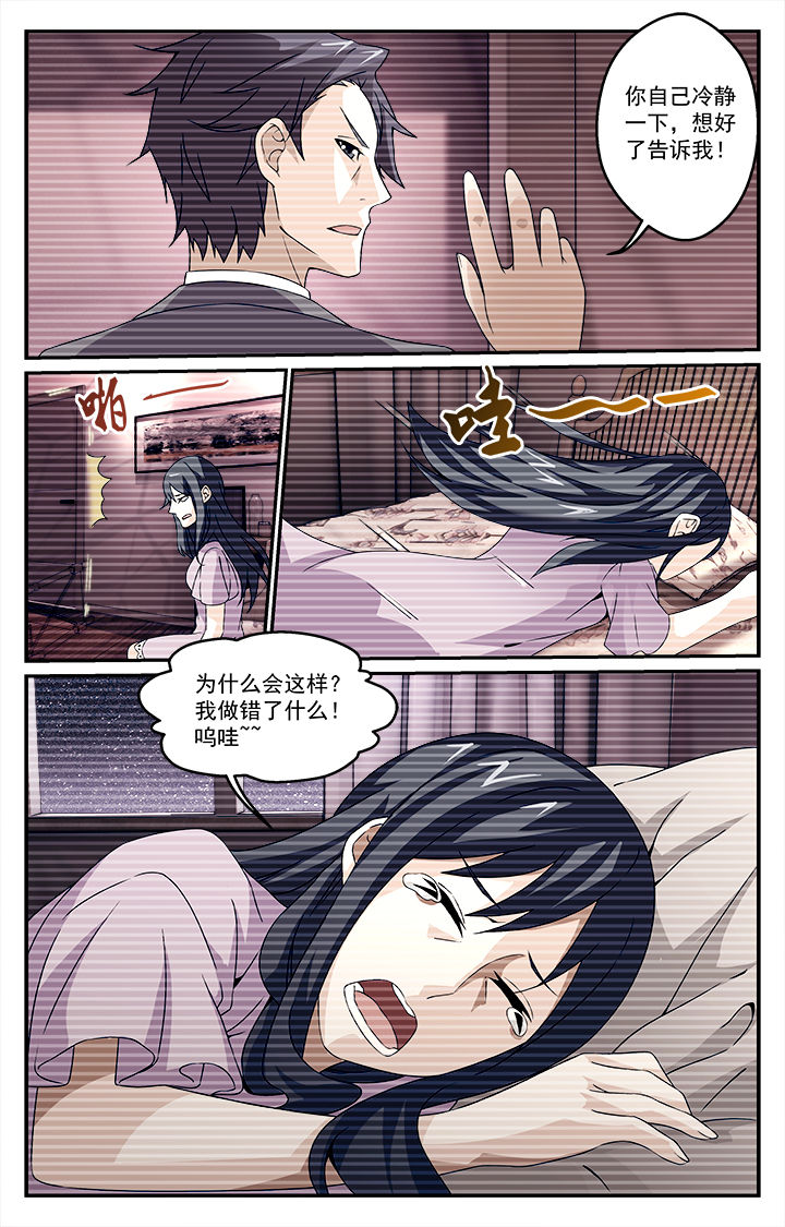 第20章：5