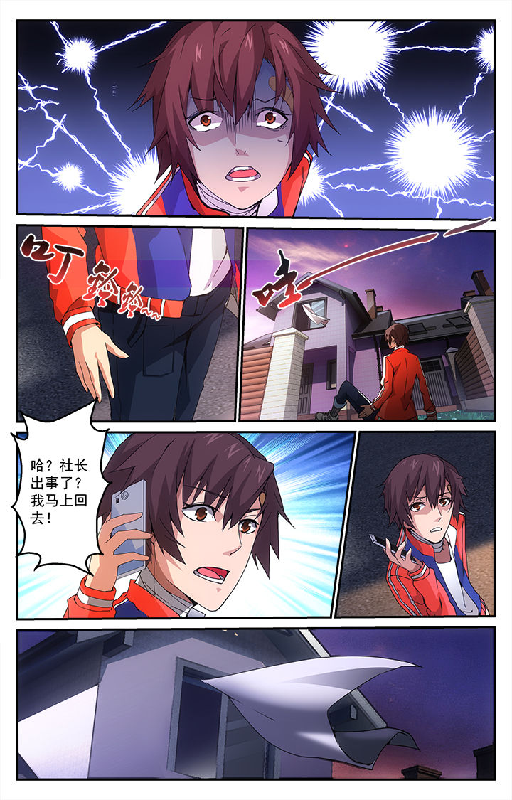第9章：5