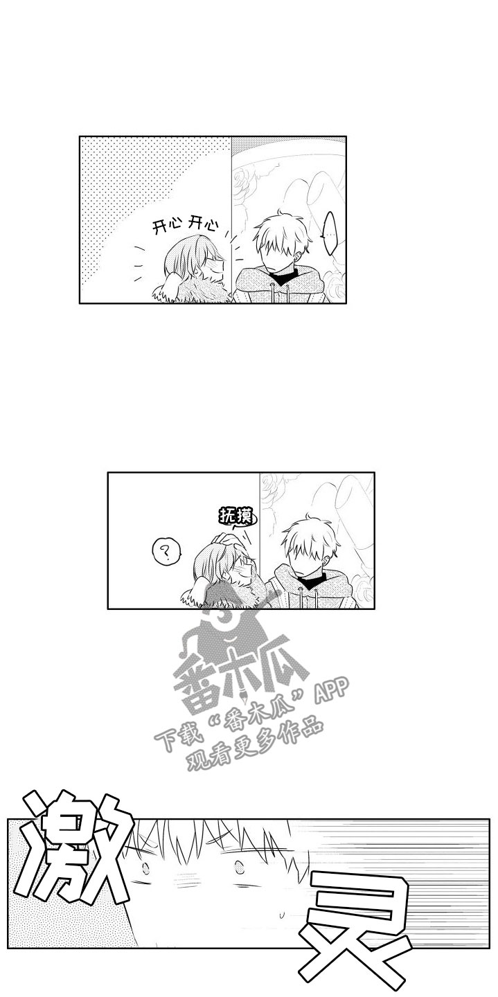 第8章：玩什么12