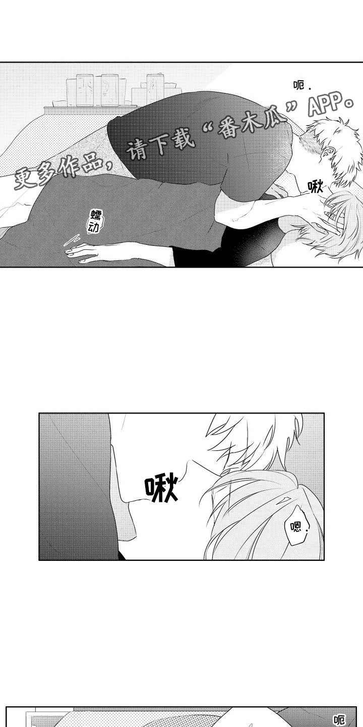 第17章：跑了0