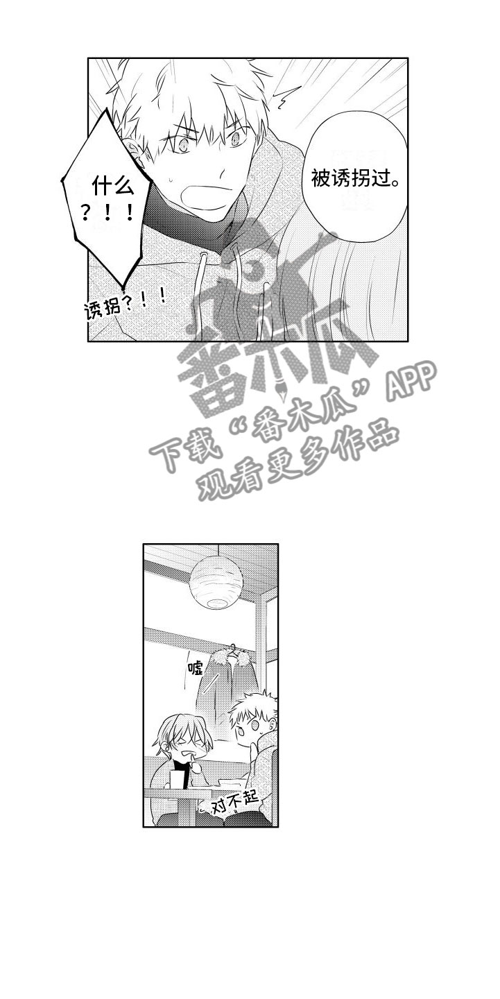 第10章：再玩一会4