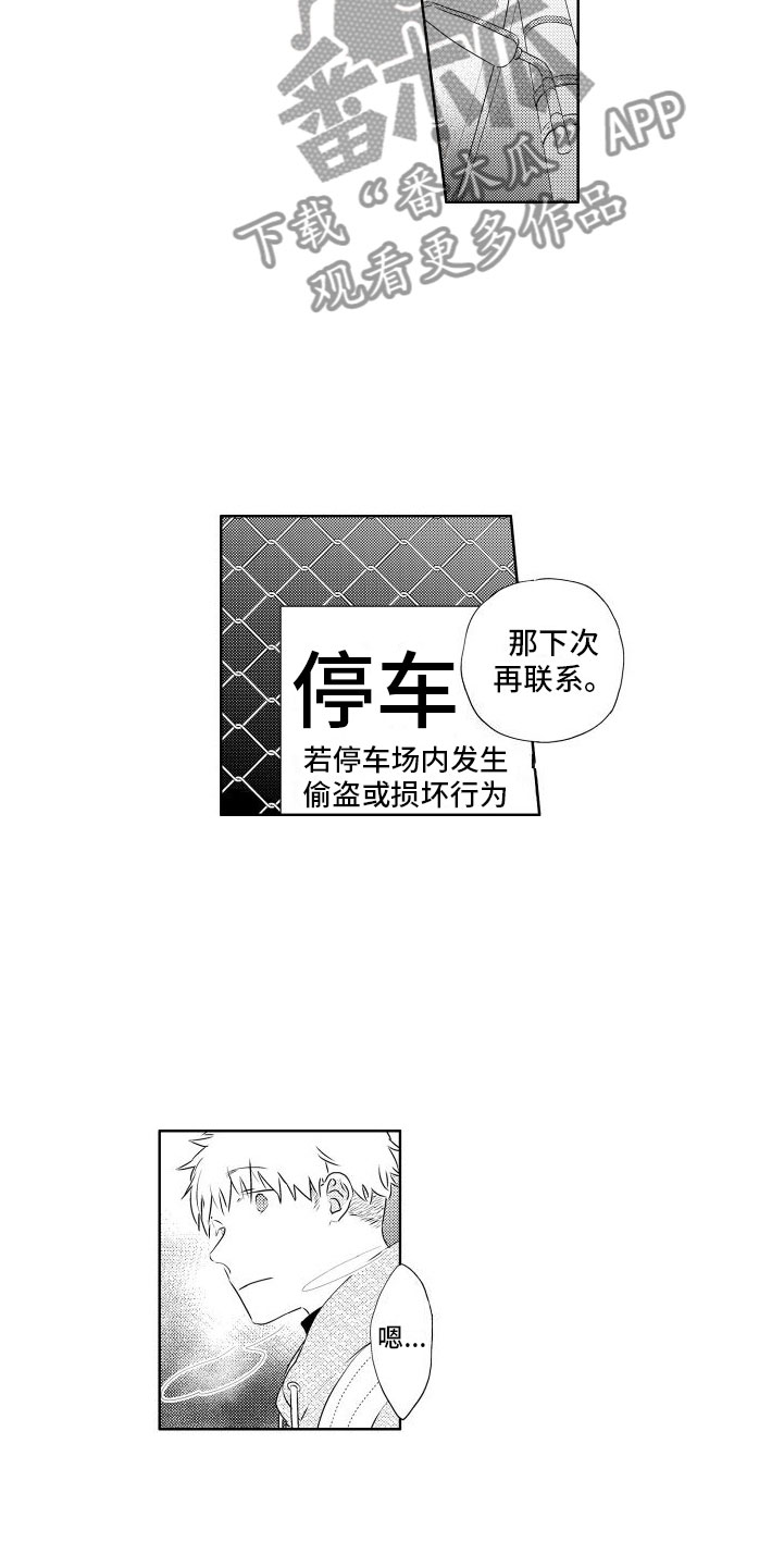 第10章：再玩一会11