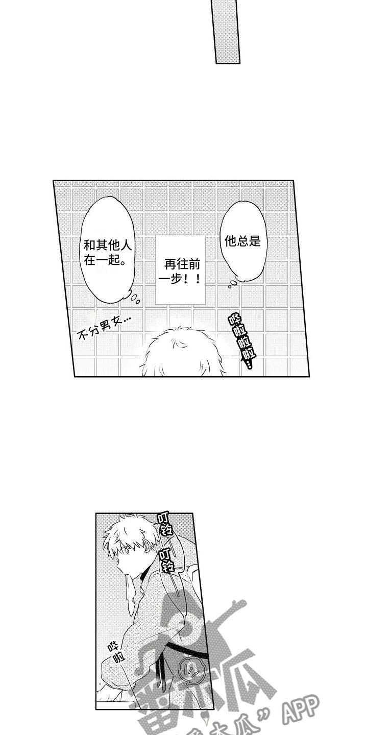 第8章：玩什么3