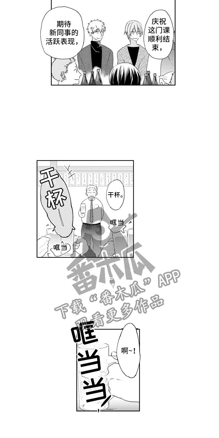 第14章：我也想11