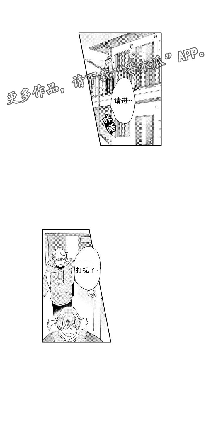 第4章：味道0