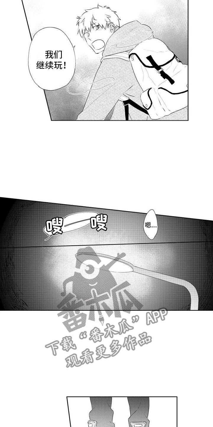第11章： 酒后3