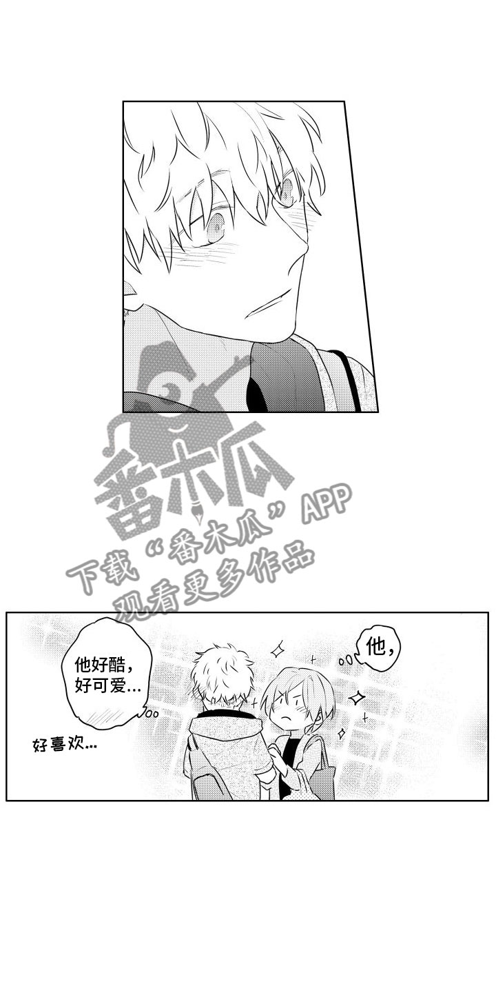 第24章：会努力的13