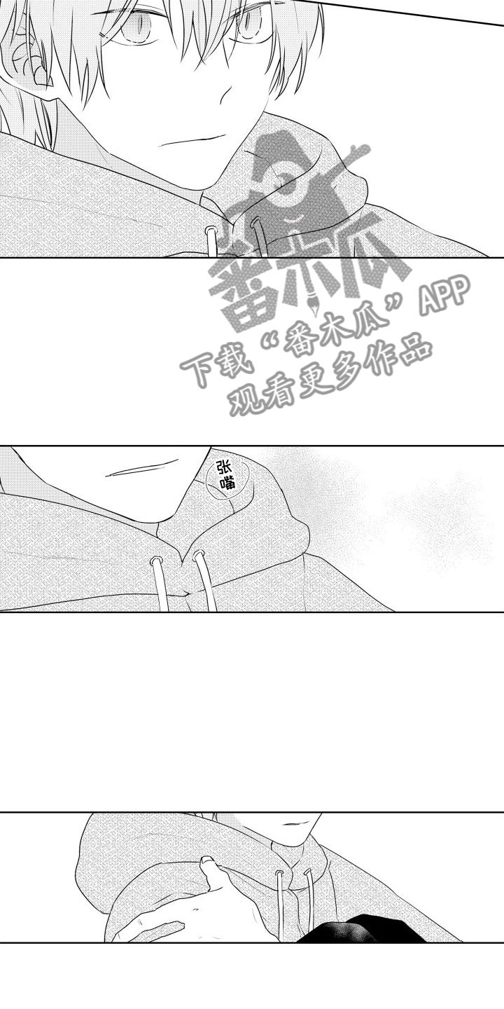 第18章：好好谈11