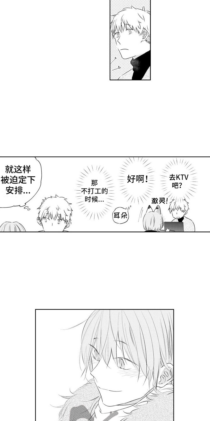 第9章：非常好玩1