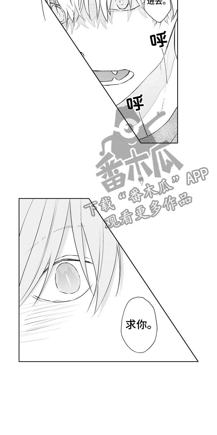 第27章：停不下来7