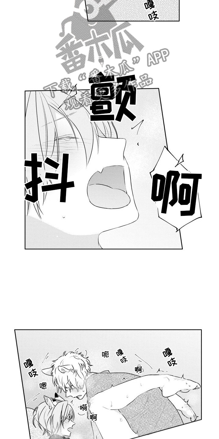 第27章：停不下来9