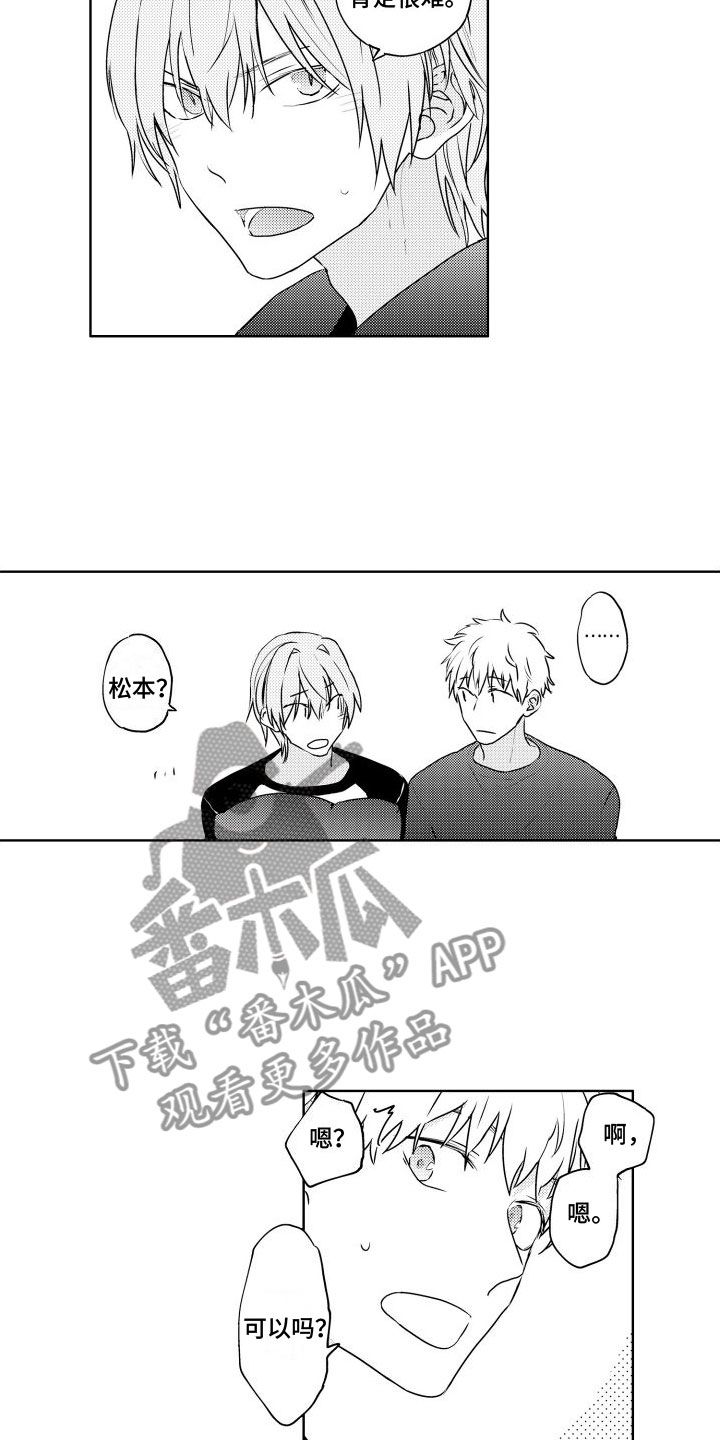 第21章：再来6