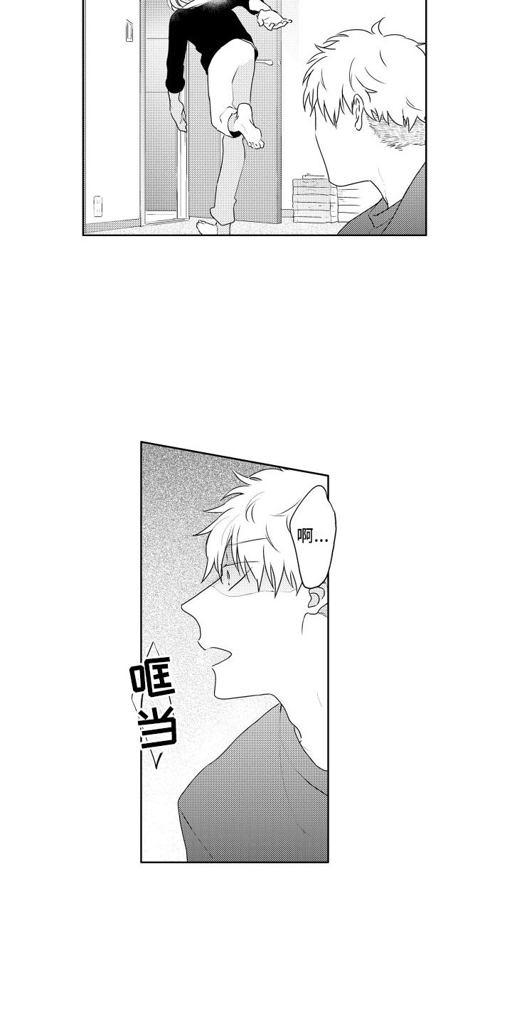 第17章：跑了4