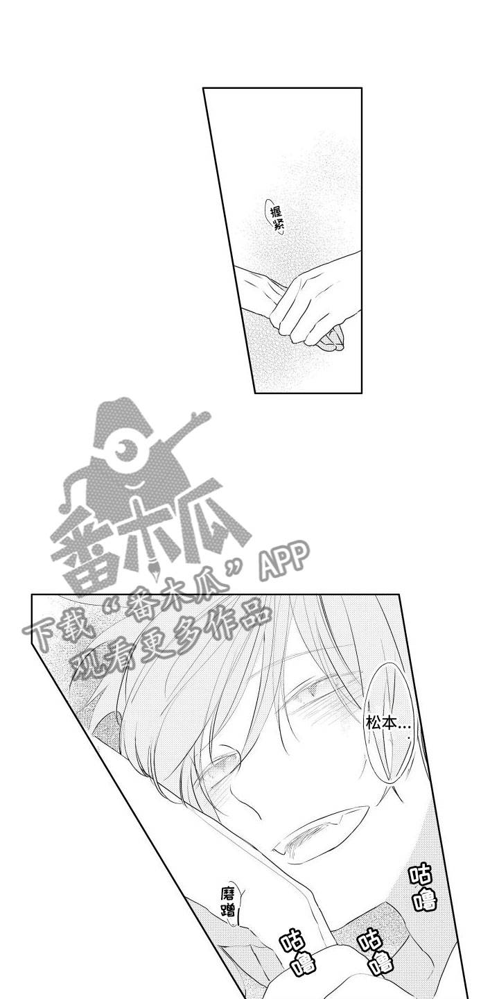 第11章： 酒后11