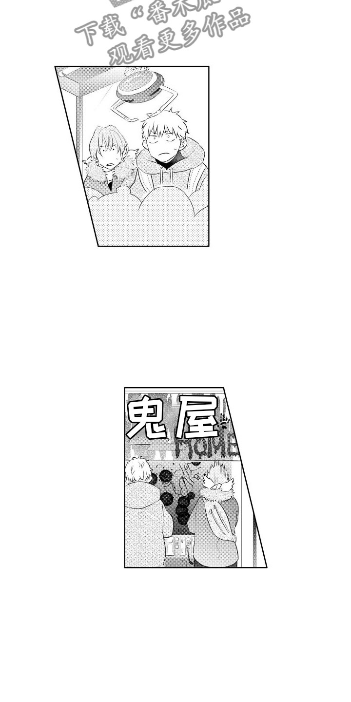 第9章：非常好玩6