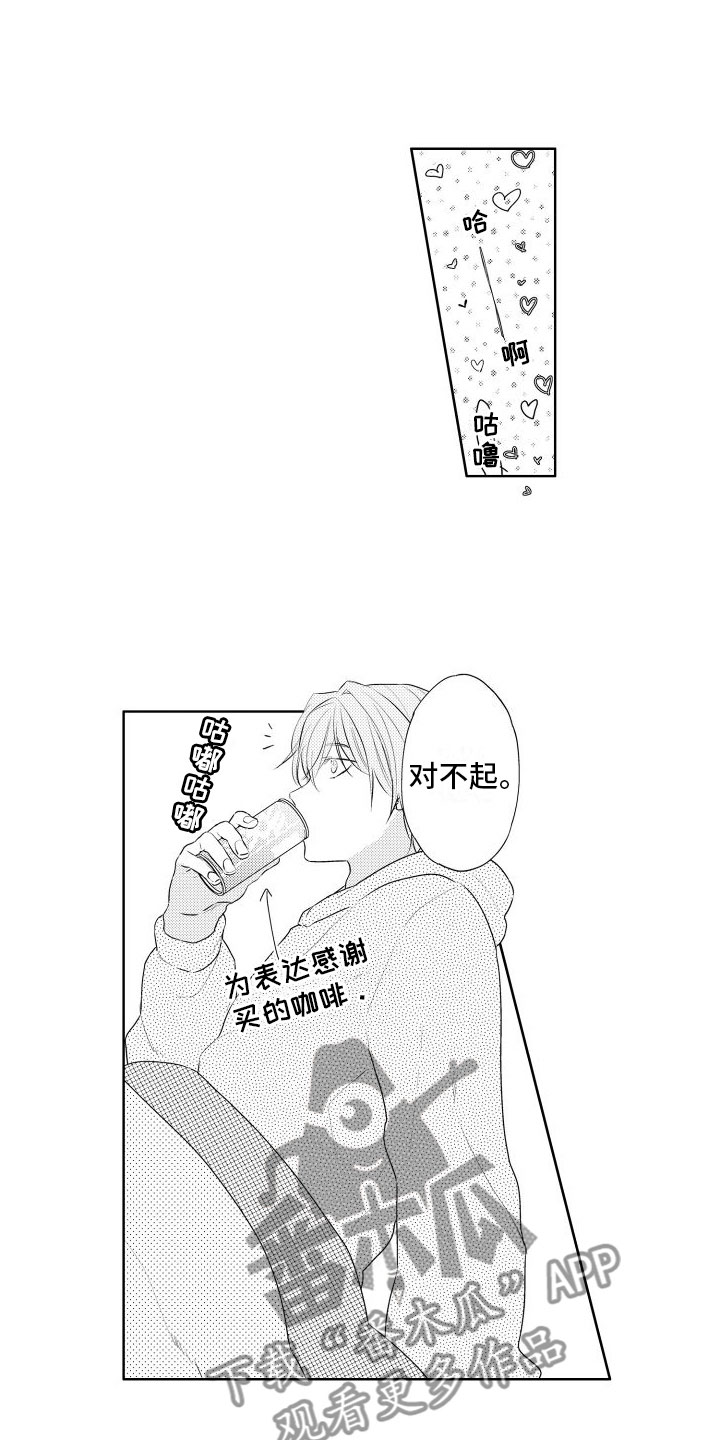 第6章：想看狗狗9
