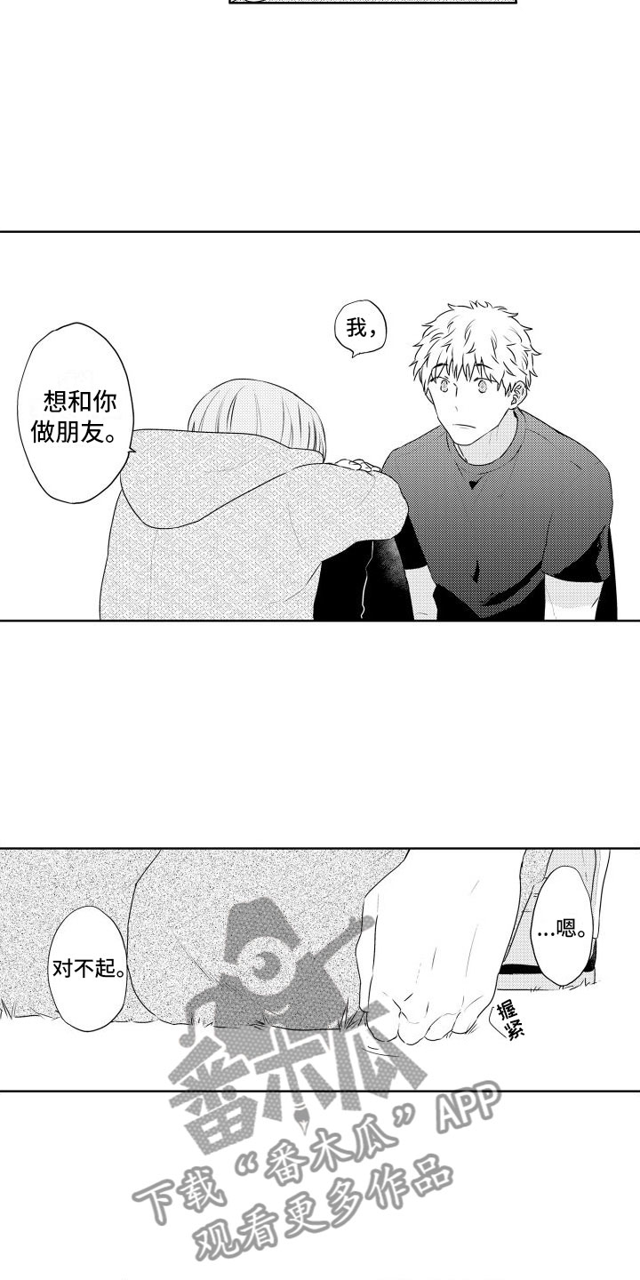 第19章：很开心8