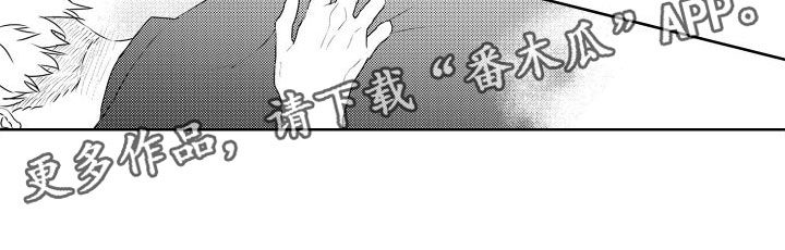 第20章：可以吗？13