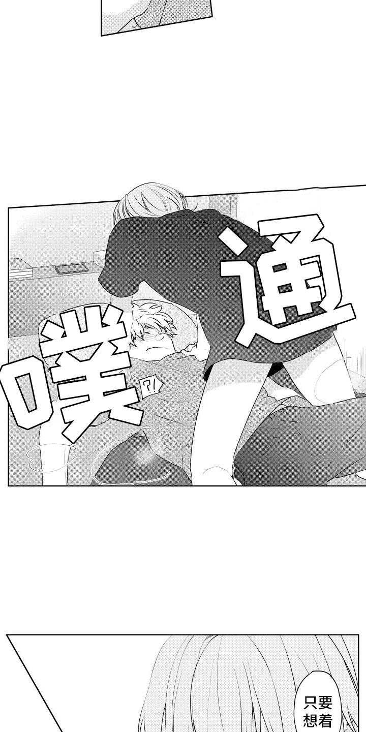 第26章：本能1