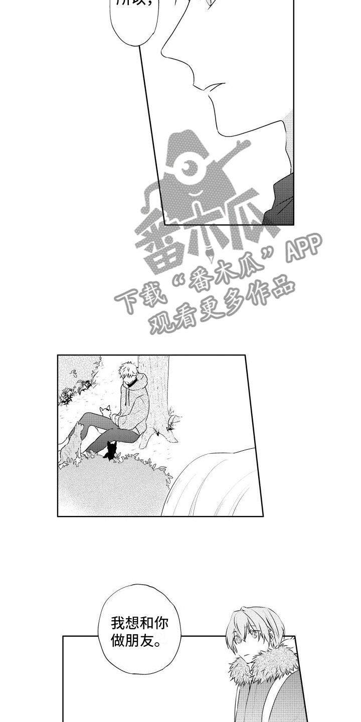 第19章：很开心6