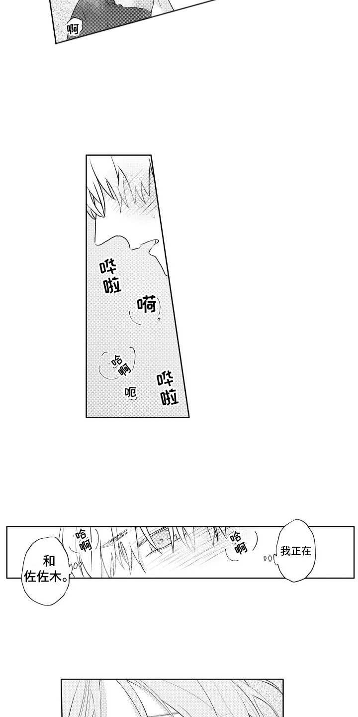 第27章：停不下来10