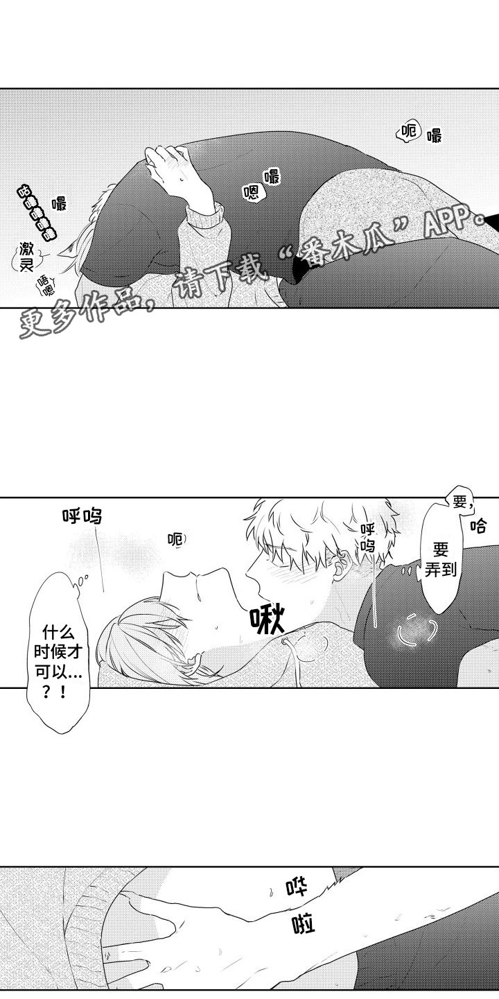 第21章：再来0