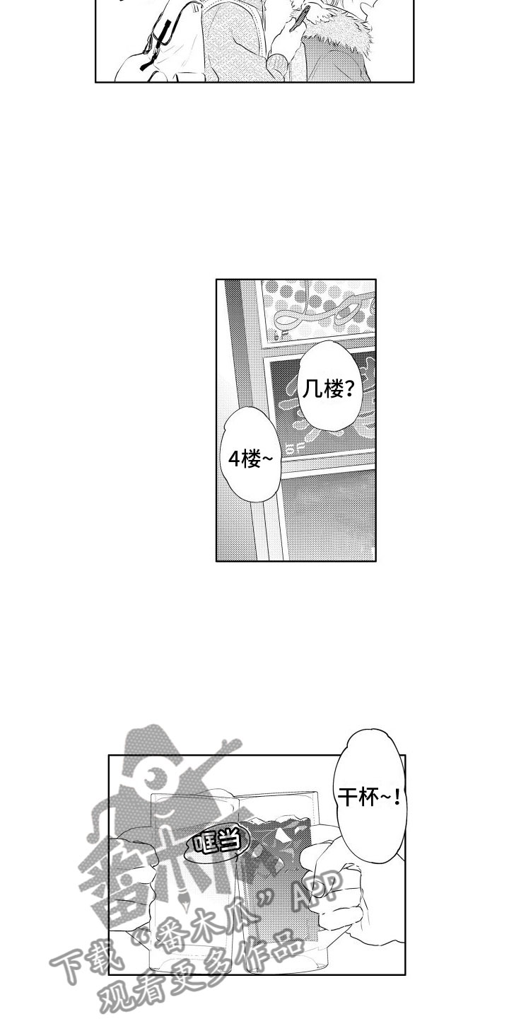 第9章：非常好玩12