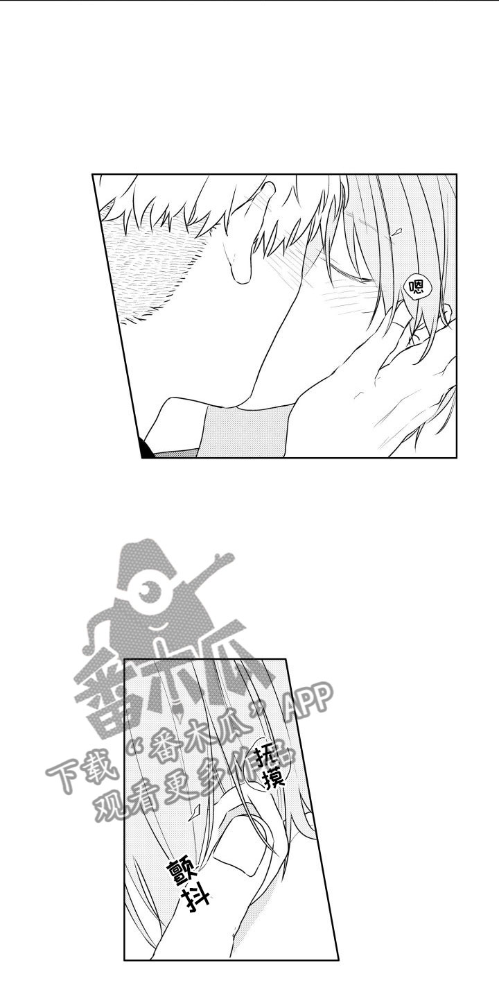 第21章：再来11