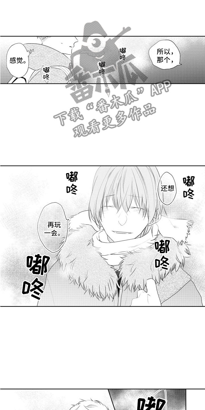 第10章：再玩一会15