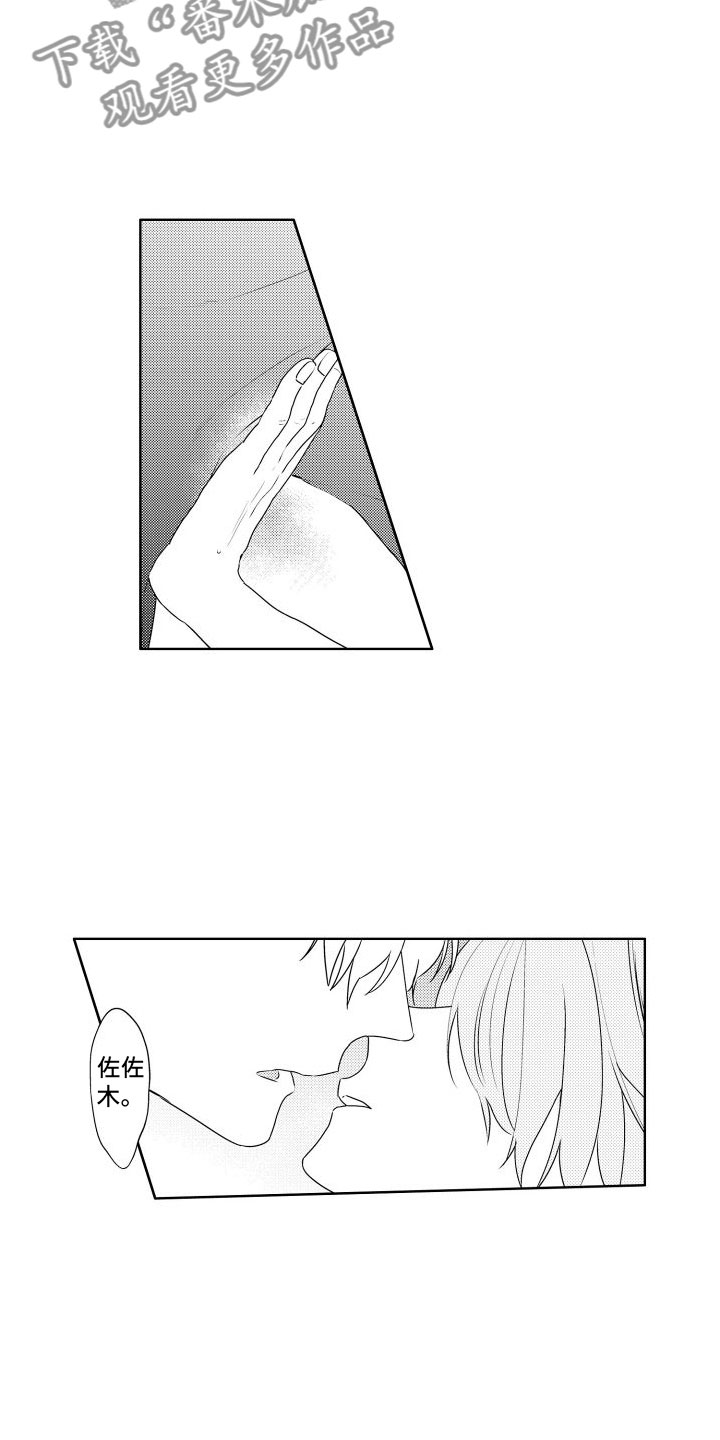 第17章：跑了2