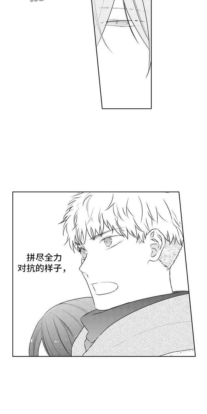 第29章：我也想【完】12