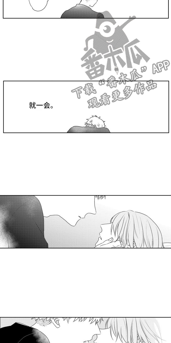 第16章：一次8
