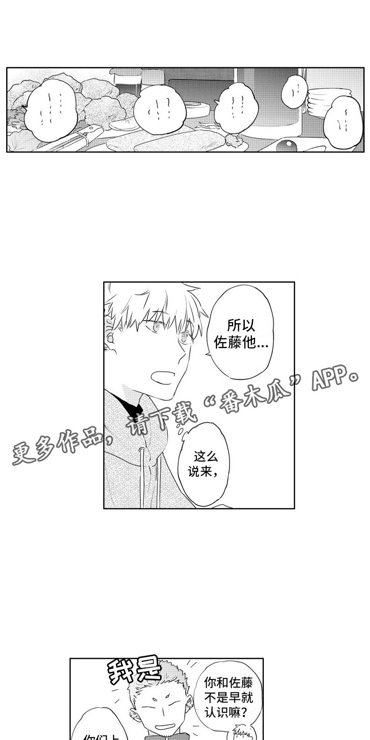 第10章：再玩一会0