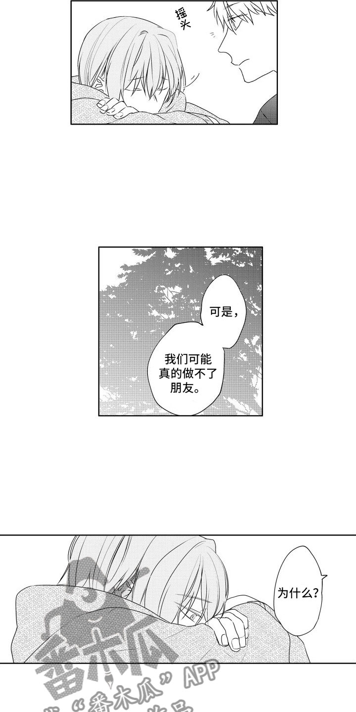 第19章：很开心9