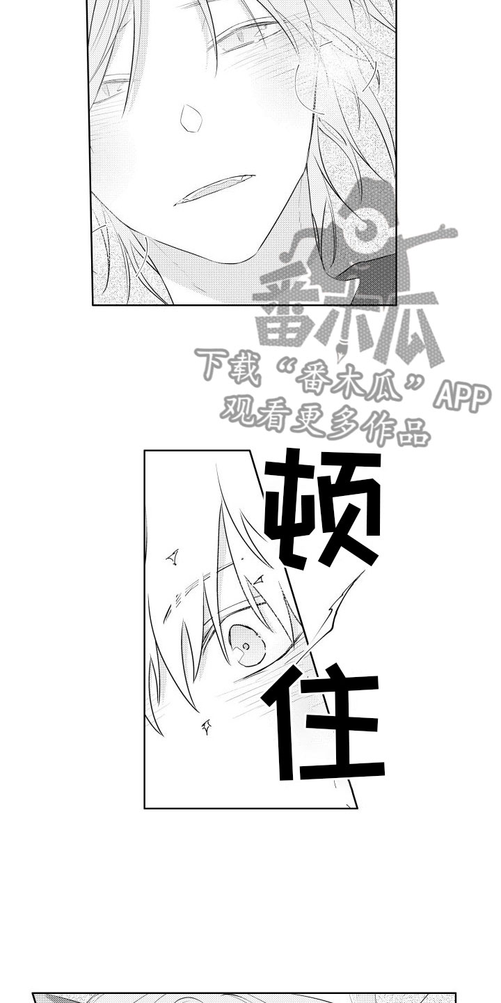 第27章：停不下来11